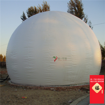 生活污水厂沼气双膜气柜 宸一环境